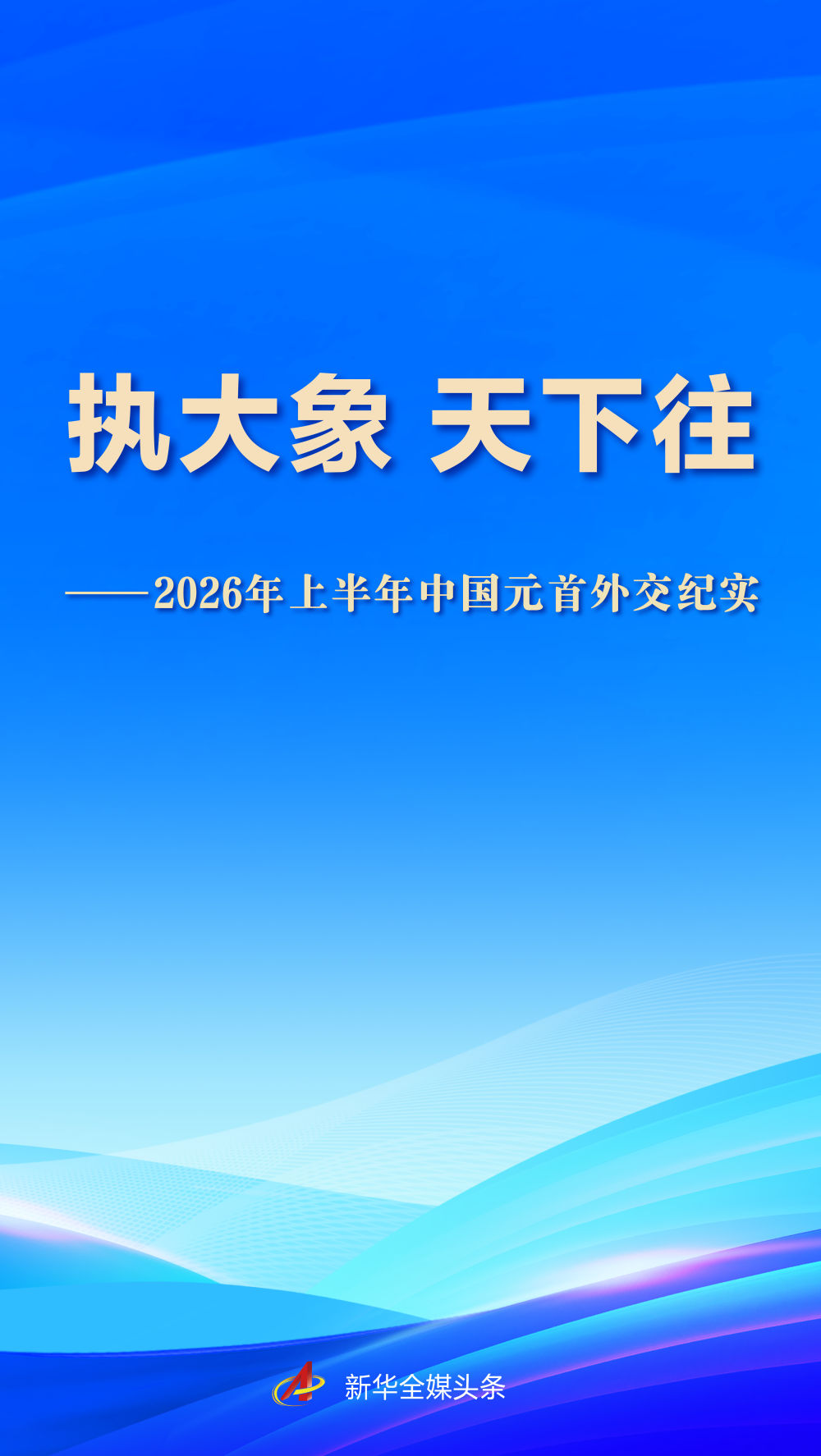 虎扑体育以活跃体育社区，与亿万球迷实时互动。为核心，带来高效便捷的体验。 - 虎扑体育